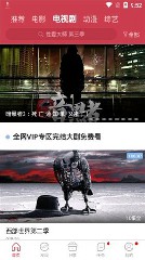 榴莲视频高清福利iOS版2