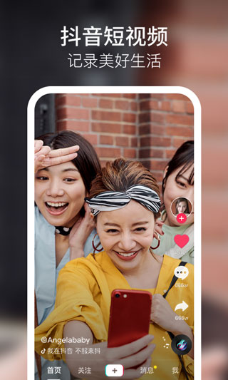 芭乐视频app下载幸福宝2