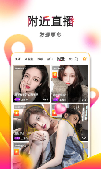 小辣椒视频安卓版app2