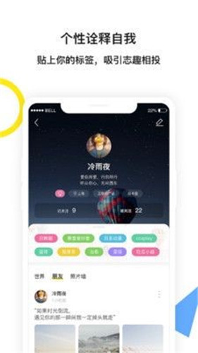 桃子视频app1
