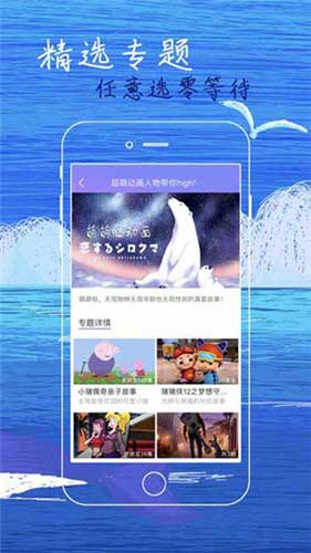 银杏视频app下载官方版3