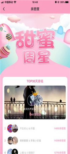 冈本视频app安装iOS官方4