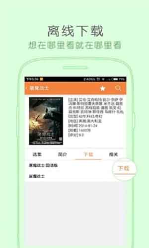 大鱼视频app官方最新版下载手机版1