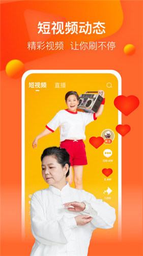 幸福宝app下载向日葵视频免费1