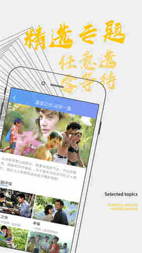 青青河边草影视app1