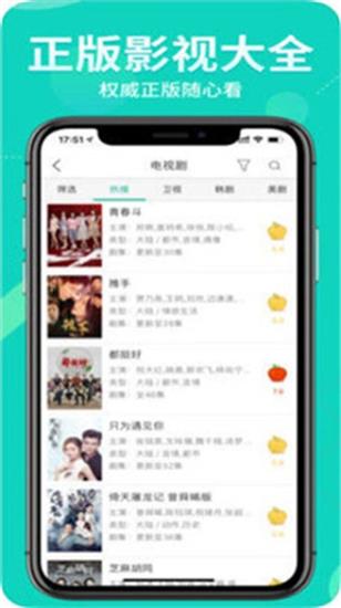 草莓秋葵榴莲西红柿视频app手机版2