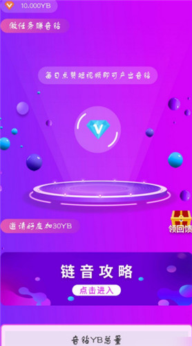 丝瓜视频下载app安卓下载3