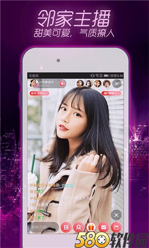 花样视频app安卓版1