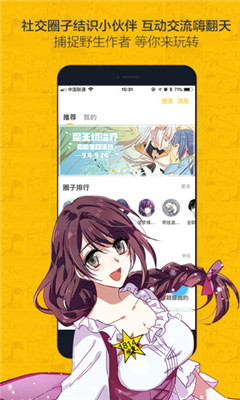 冬瓜影视官方app下载2