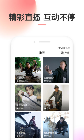 芒果吃芒果视频app下载安装2