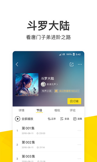 秋葵app最新版下载汅免费旧版1