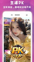 花椒直播app黄2