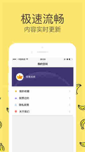 草莓app下载汅api免费秋葵软件2