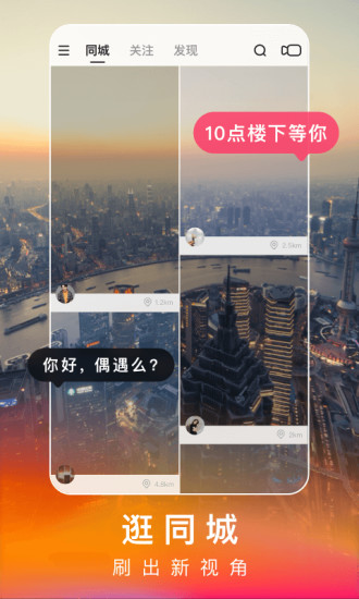荔枝视频iOS免费福利App4