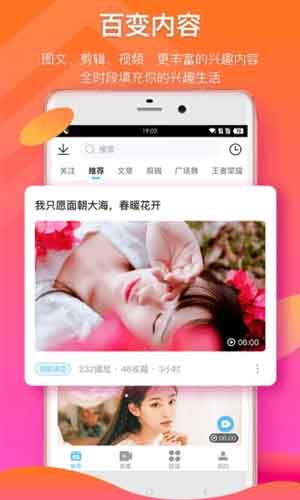 蝶恋直播app安装成视频片app2