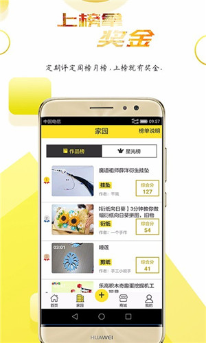幸福宝app安卓官方下载2