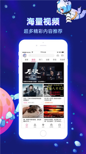 桃花视频下载视频app1