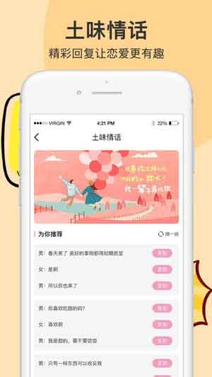 榴莲app下载汅api免费草莓最新版3