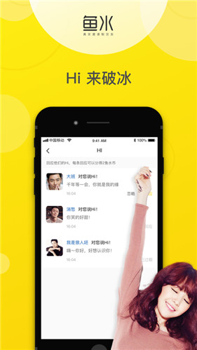 柚子视频app安卓版3