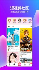 彩虹直播免费高清福利app1