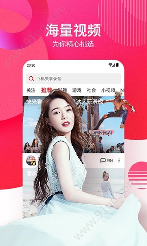 芭乐app安卓下载最新3