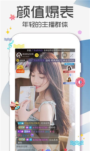 暖暖韩国免费观看下载视频iOS1