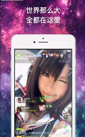向日葵app下载网址进入iOS最新版4