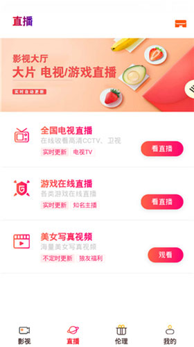 柚子app官方下载4