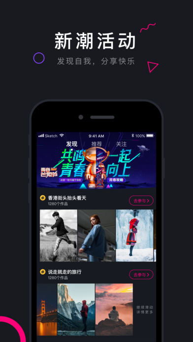 仙人掌视频app下载安装3