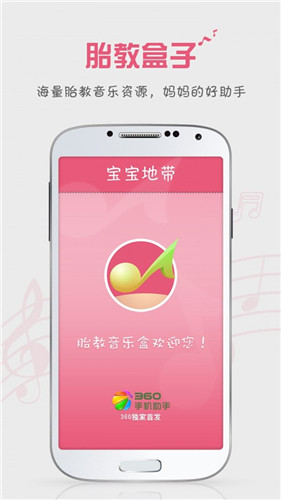 幸福宝app草莓下载ios4