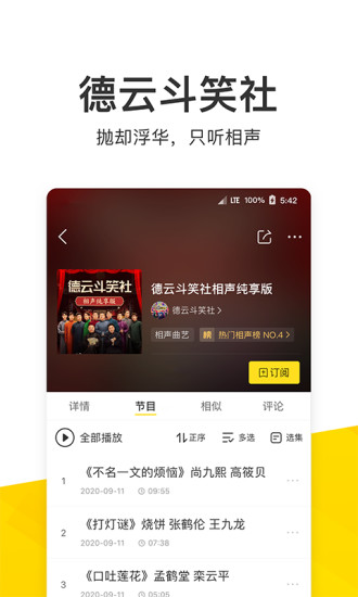 182tv大香蕉视频app2