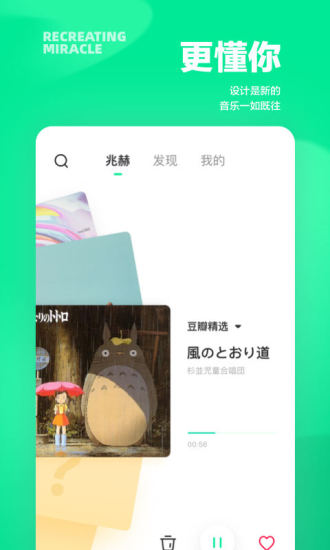 绿巨人app下载安装无限看丝瓜4