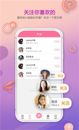 豆芽视频app下载官方ios3