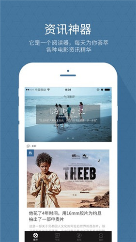芭乐app下载免费苹果安装2