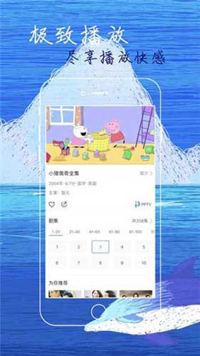幸福宝秋葵app下载汅api免费破解版安装3