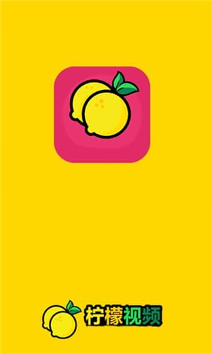 蜜柚app免费下载破解版2