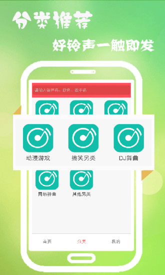 富二代短视频ios高清福利app4