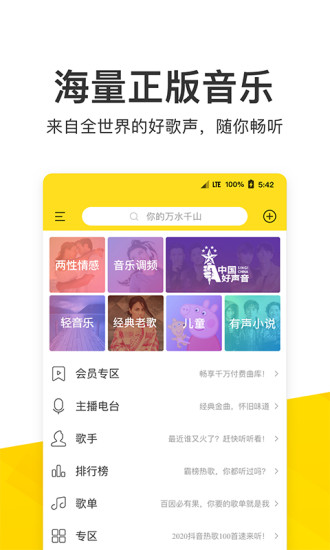 芭乐app下载官方入口4