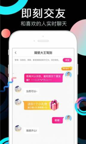 蜜柚app最新下载4