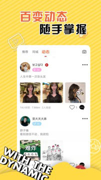 香蕉视频福利版App2