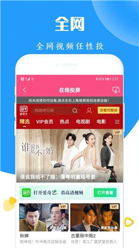 夜妖娆直播福利app手机版3
