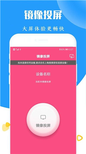 丝瓜combo2.0深夜释放自己iOS3