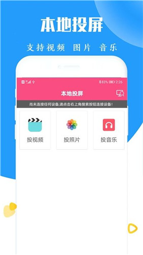 芭乐app下载官方入口ios版2