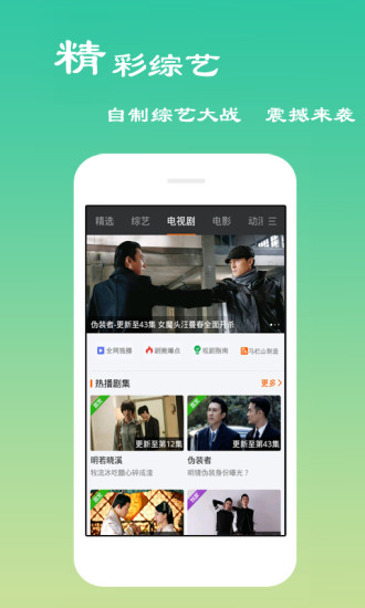 香草视频软件app安卓下载安装3
