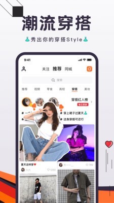 蜜柚视频app直播下载官方1
