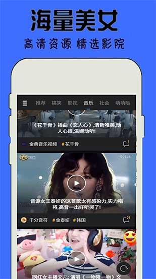 豆芽视频app无限制版3
