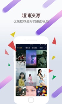 芭乐app下载手机版2