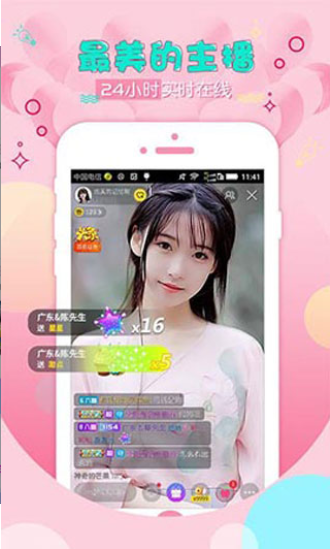 银杏视频app下载官方版2
