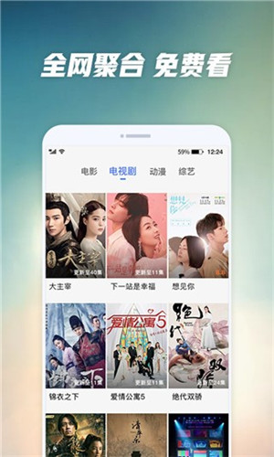 青青河边草免费视频app2