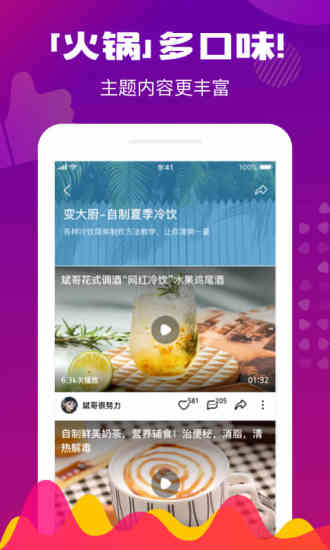 香蕉芭乐草莓茄子丝瓜污app最新版4